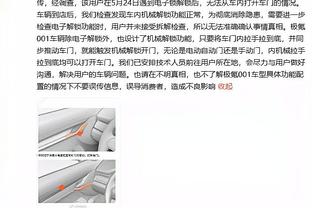 188金宝搏提款密码截图3